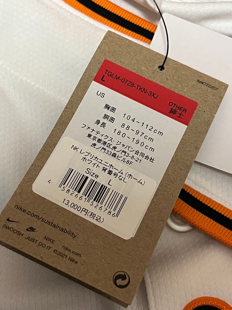 読売ジャイアンツ 竹丸和幸 直筆サインユニフォーム L 巨人