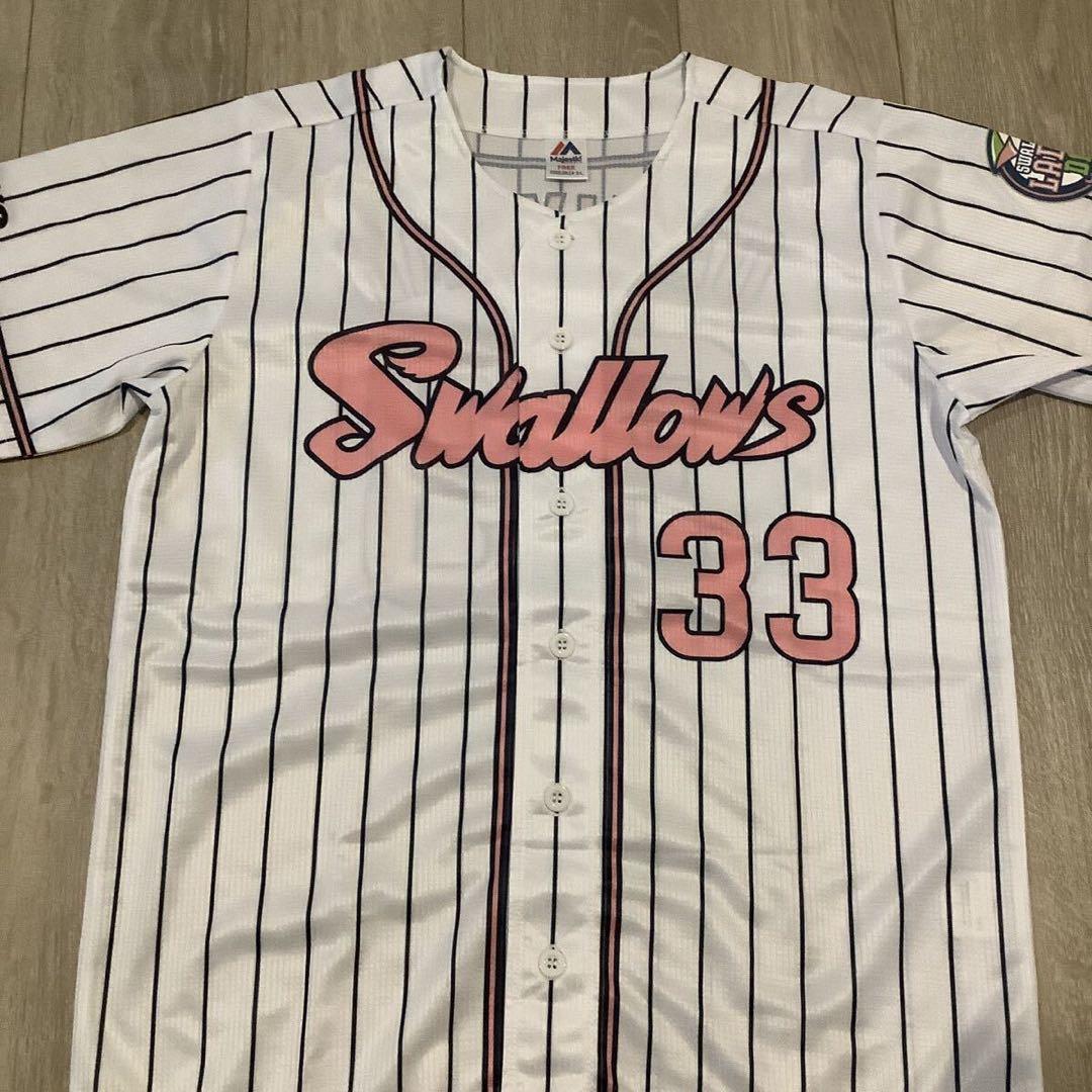 東京ヤクルトスワローズ　内山壮真　レディースユニフォーム　フリーサイズ