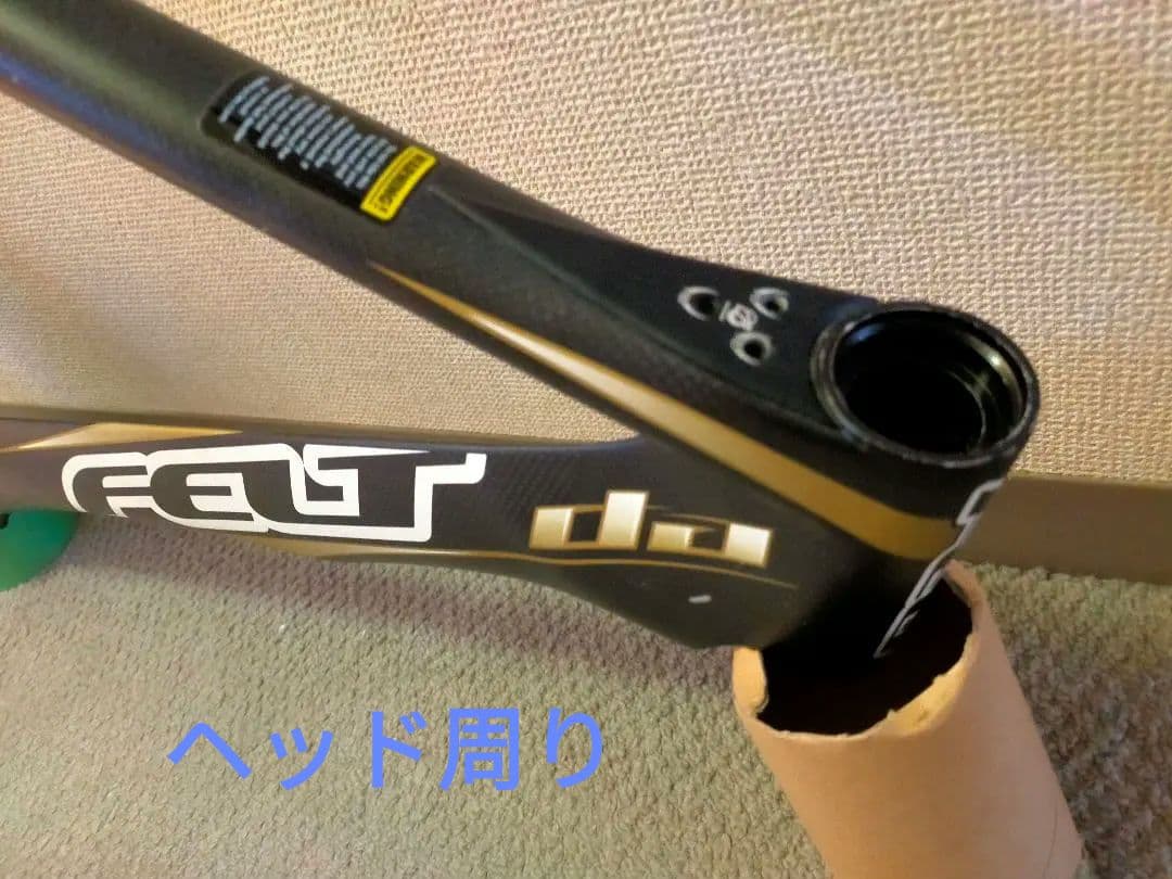訳あり品 FELT DA フレームセットフルカーボン