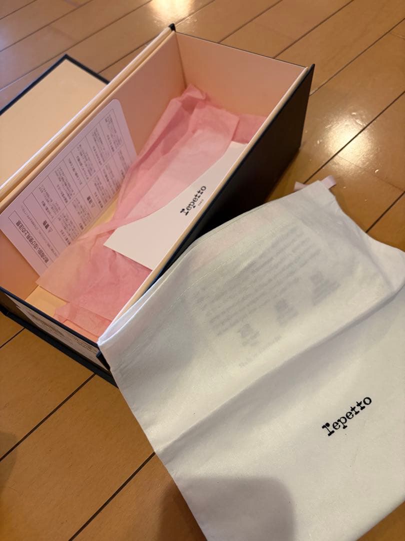Repetto ベージュ バレエシューズ