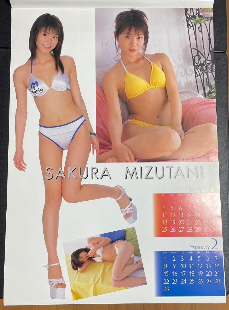 レースクイーン「2004 CALENDAR SUPER RACE QUEEN」