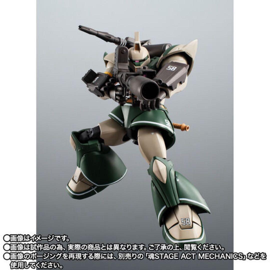 【未開封】ROBOT魂 MS-14C ゲルググキャノン（トーマス・クルツ機）
