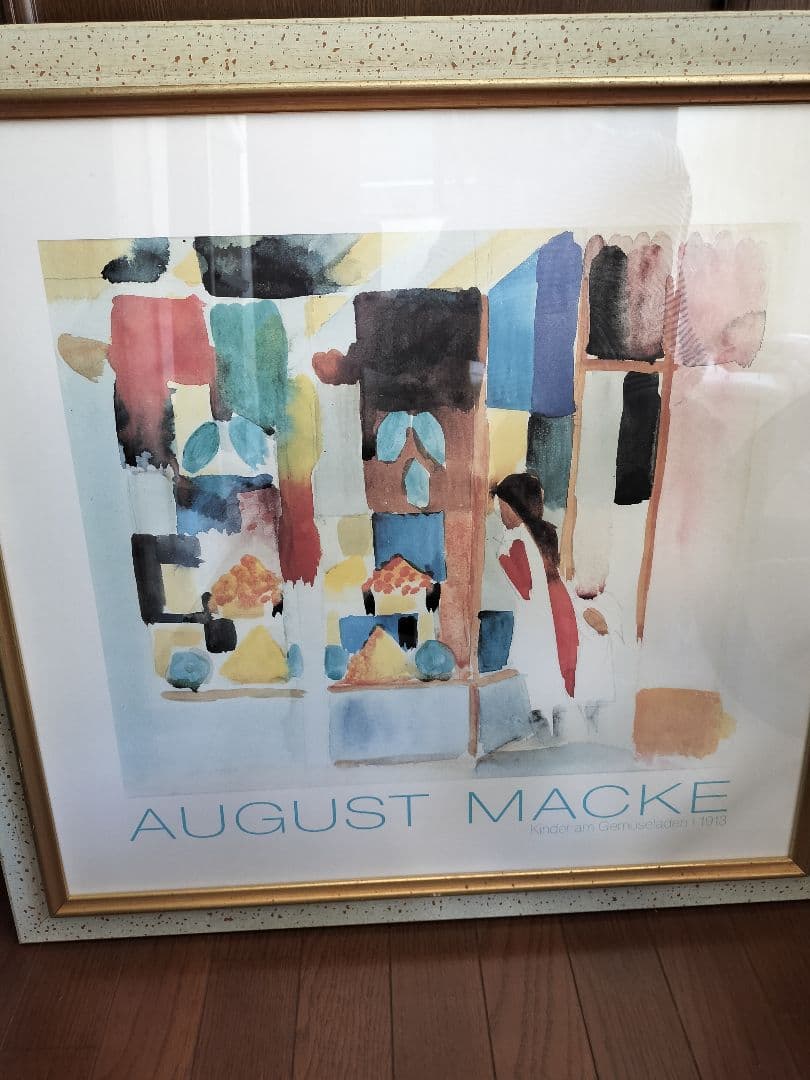 AUGUSTMACKE水彩画Kinder am Gemüseladen 1913