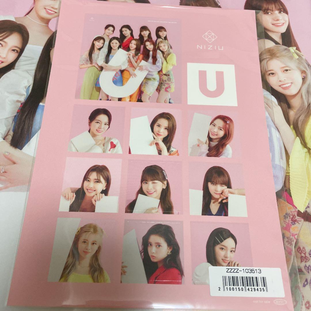 NiziU アルバム U 新品未開封