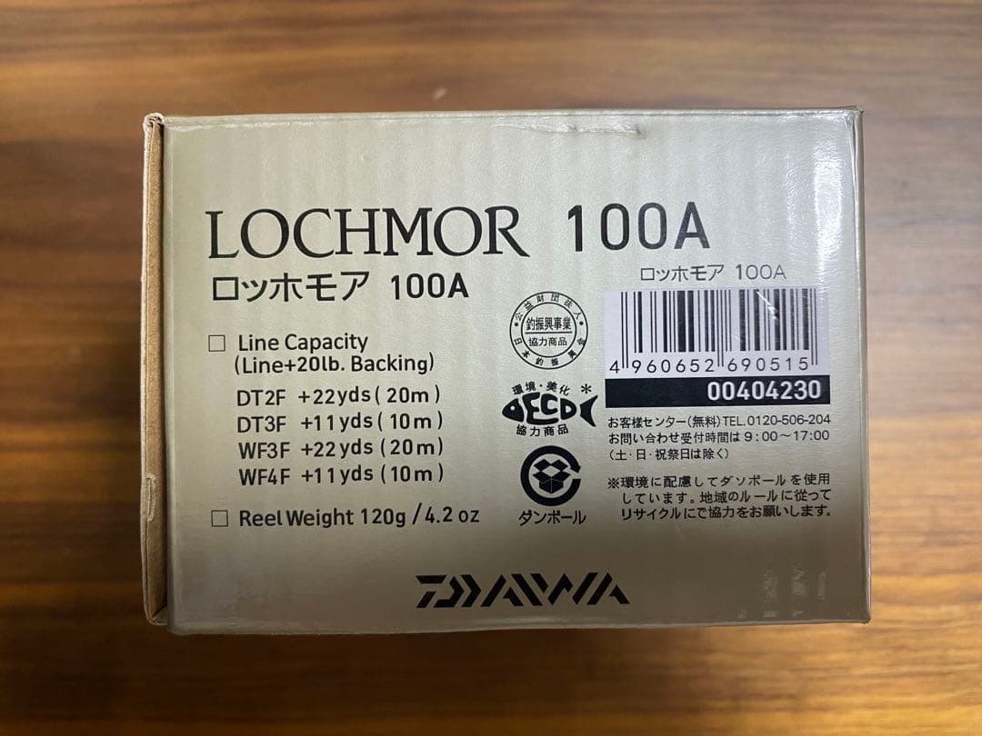 DAIWA LOCHMOR 100A リール