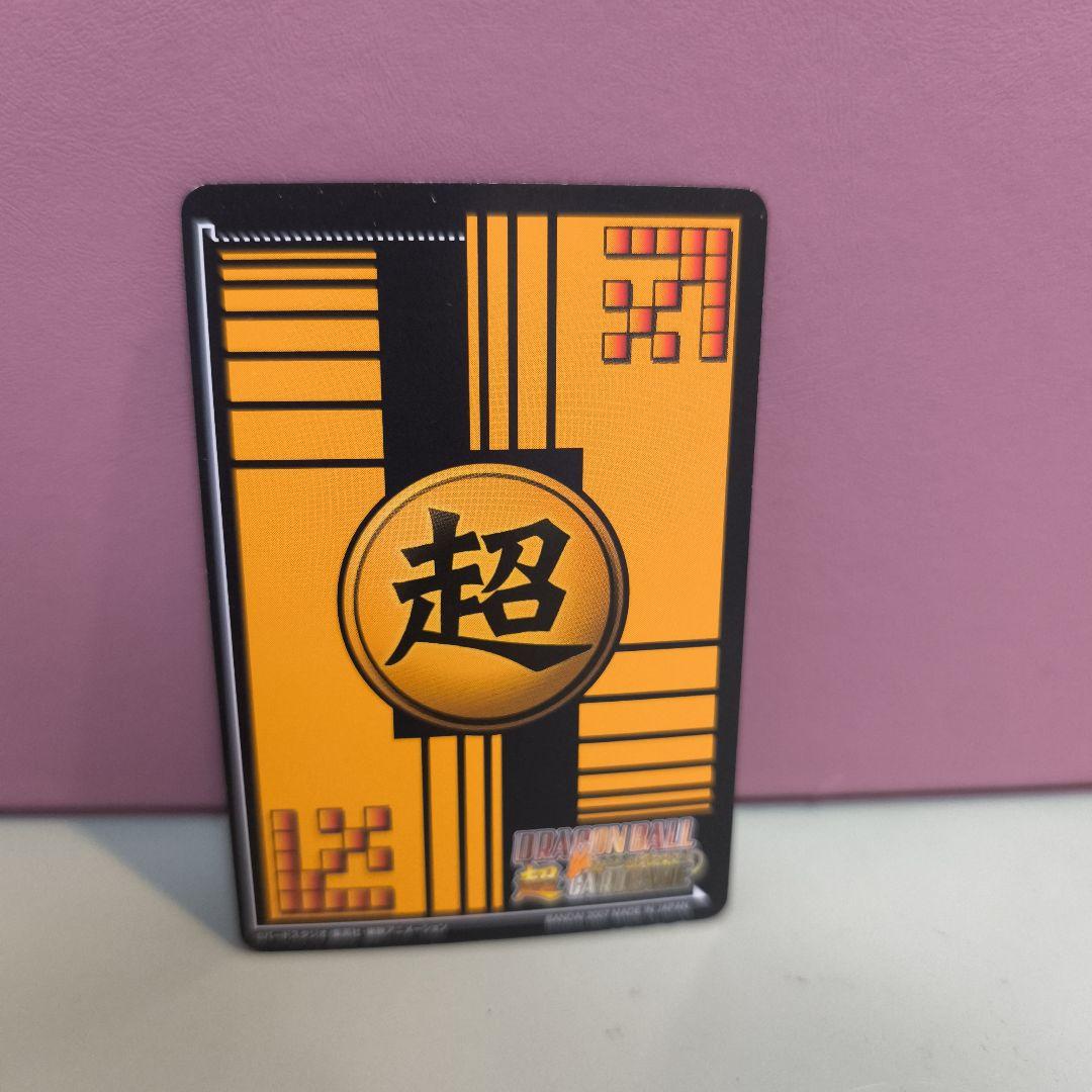ドラゴンボール超カードゲーム　ゴジータ4