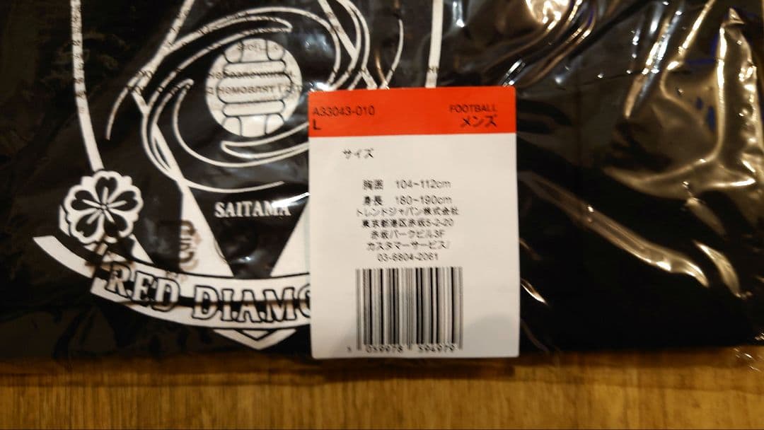 NIKE CW U NK CREST TEE　浦和レッズ　ワールドエディション