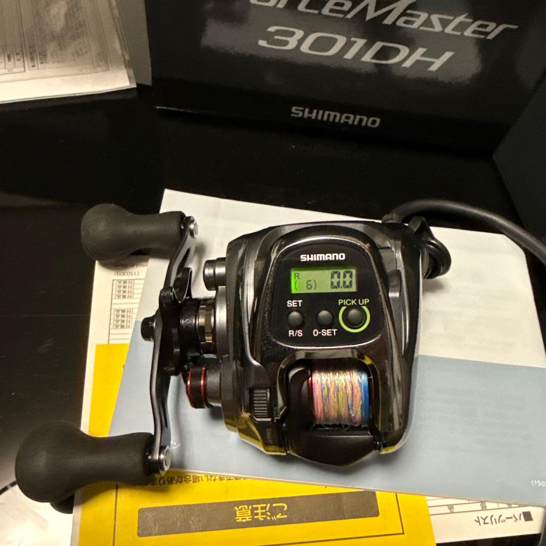 シマノ　15フォースマスター301DH