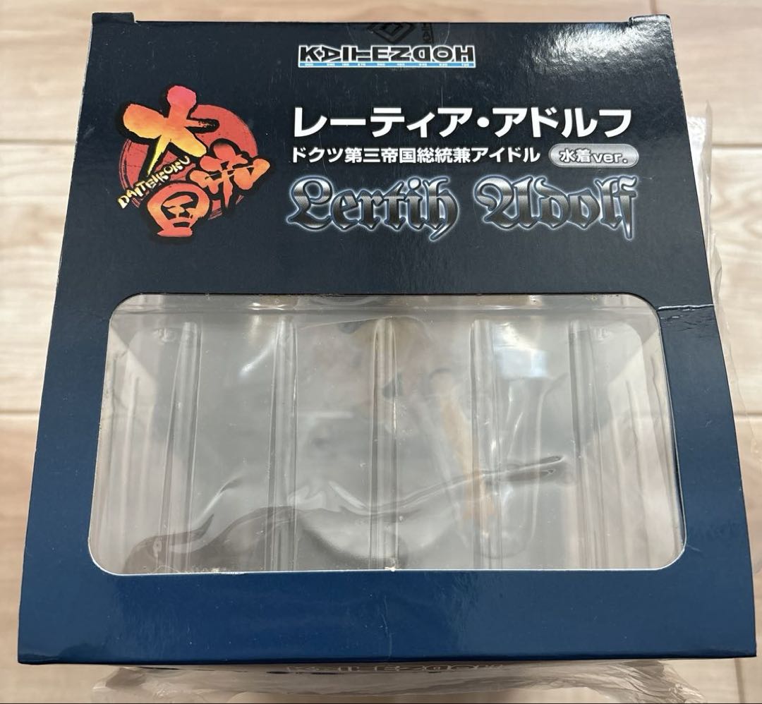 回点堂 大帝国 レーティア・アドルフ 水着Ver.