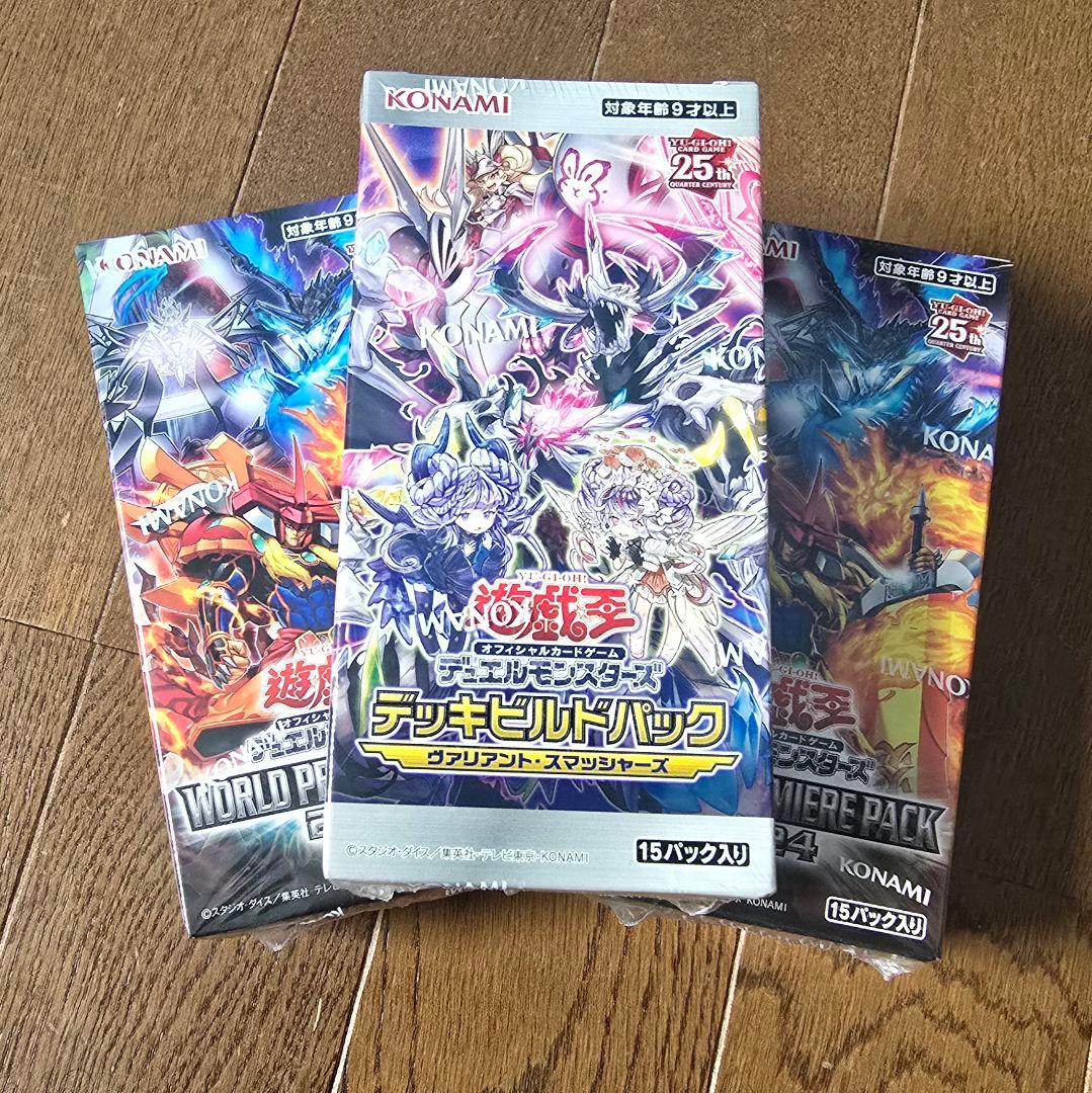 46箱未開封ボックス　シュリンク付き　遊戯王