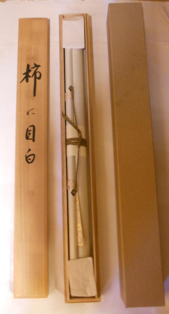 掛け軸 林萬城 『 柿に目白 』 絹本 希少 軸装 茶道具 掛軸 美品 です。
