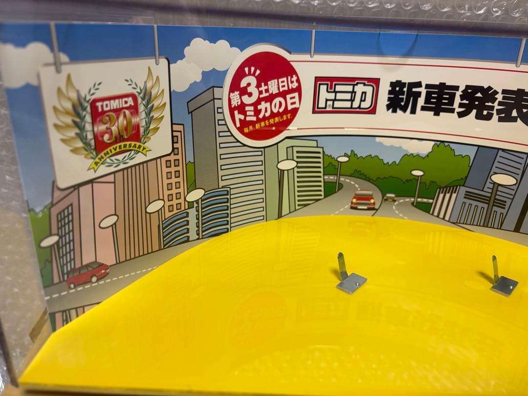 【貴重品　未使用】トミカ 新車発表会 ディスプレイケース　30周年
