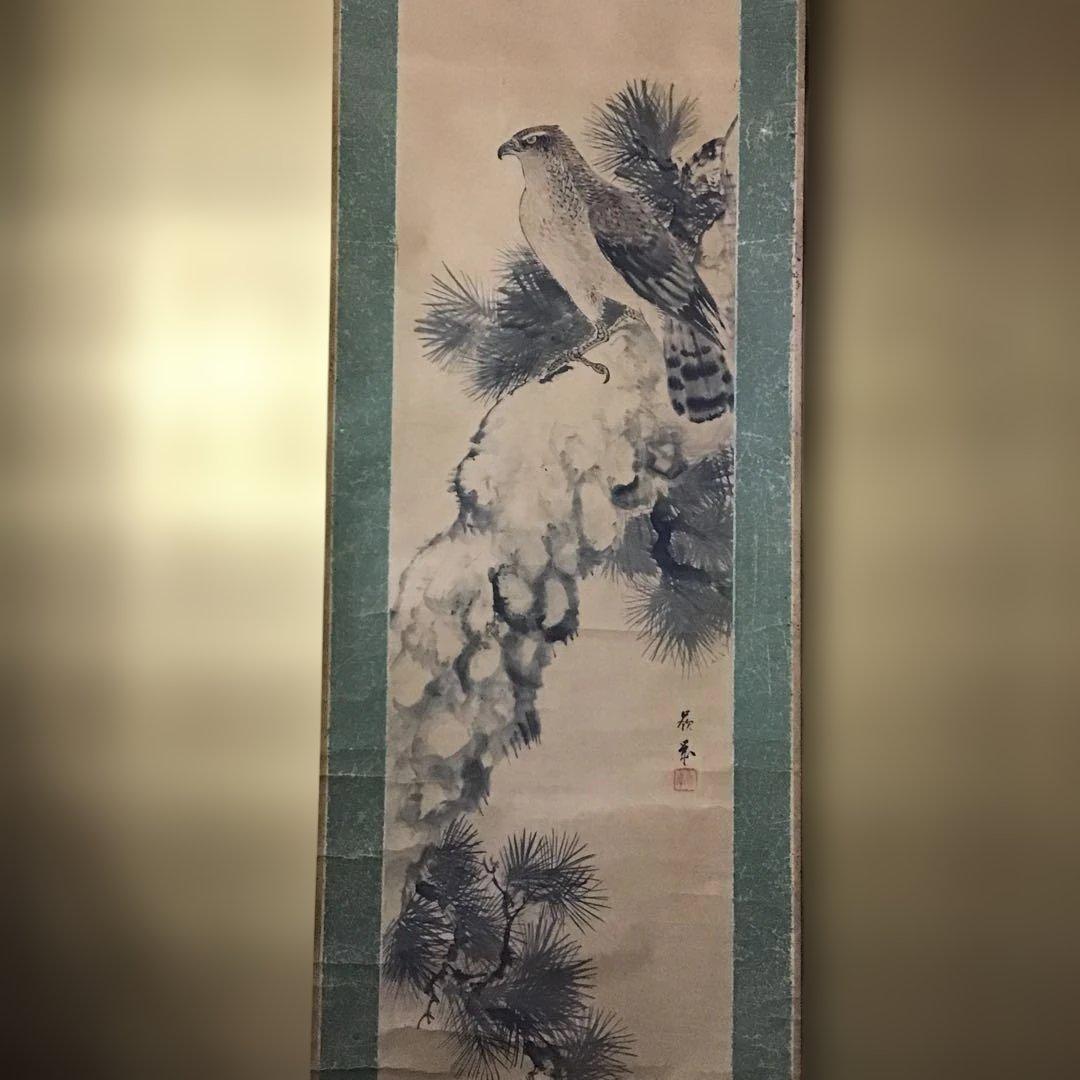 古画　鷹　在銘　　　　　　　G1