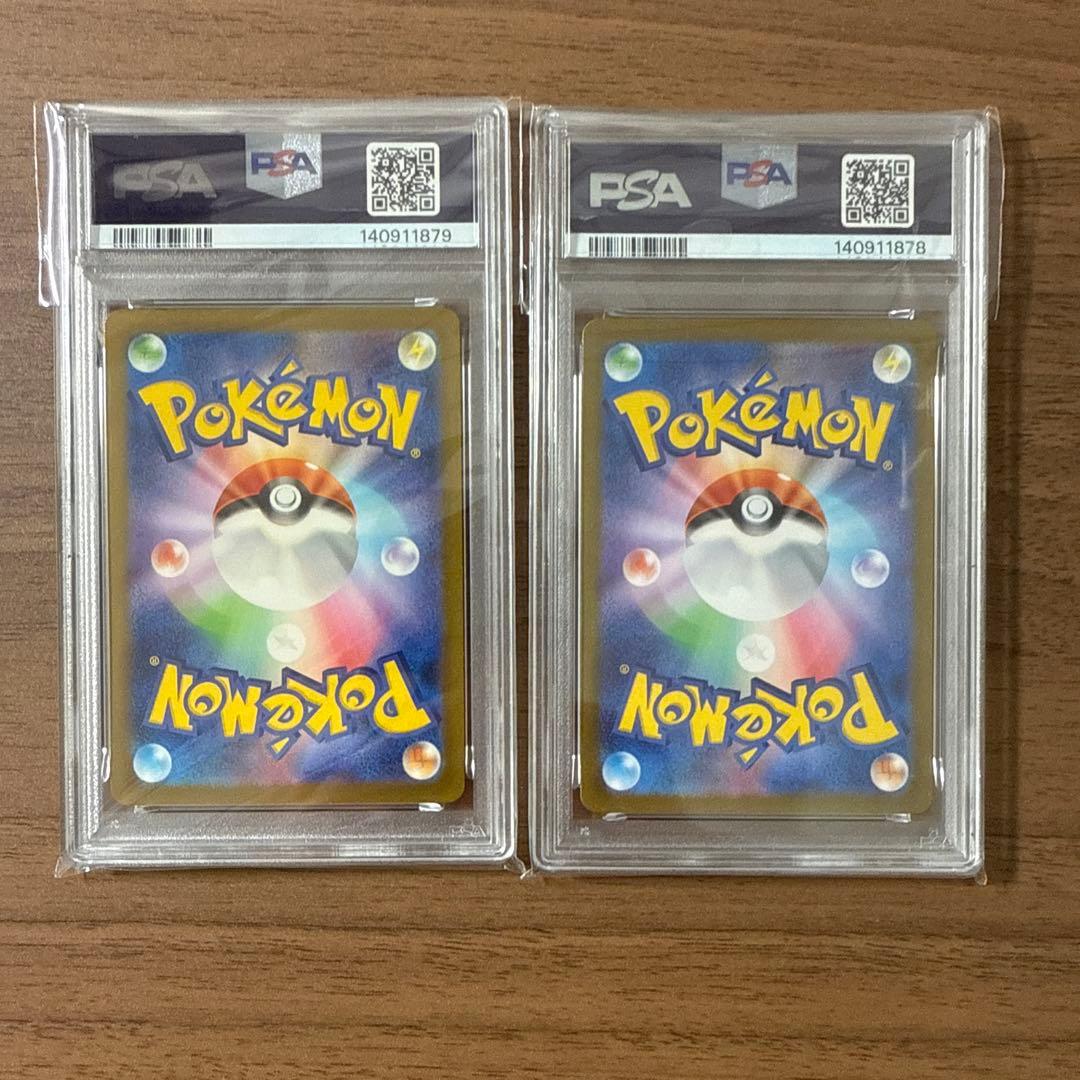ポケモンカードクラシック　コイキング　ギャラドス　PSA10連番2枚セット