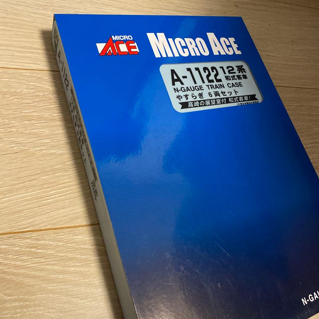 マイクロエース A-1122 12系 和式客車 やすらぎ 6両セット