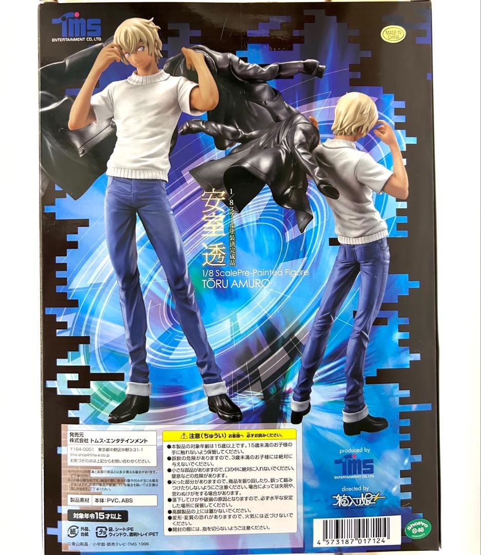 安室透 1/8完成品フィギュア 名探偵コナン 未開封品