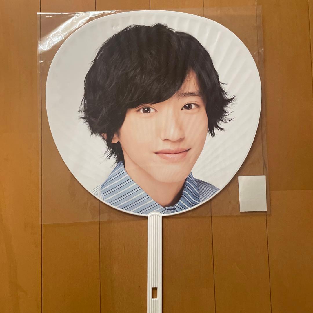 道枝駿佑　なにわ男子　ジャンボうちわ