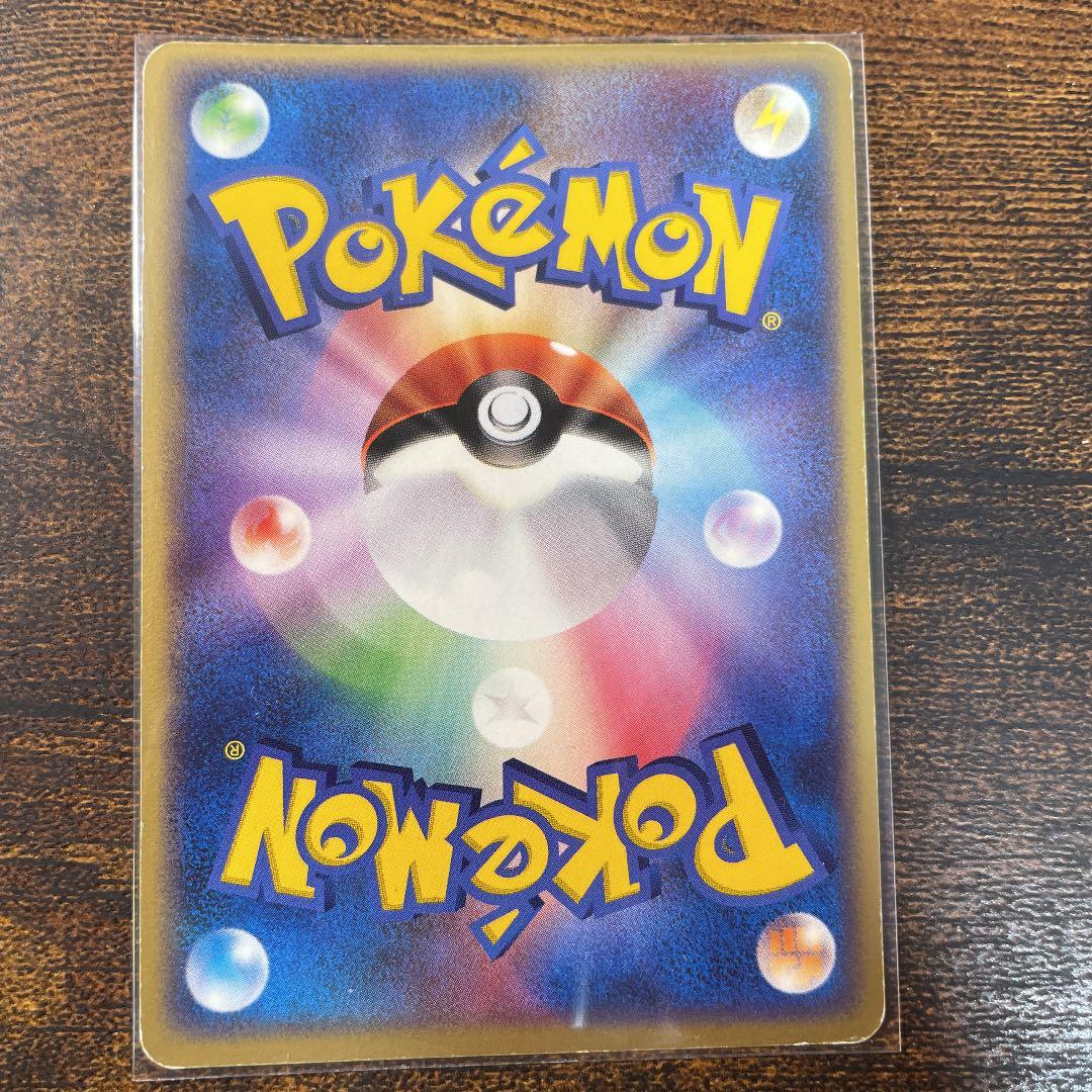 ポケモンカード　ポケパークプロモ「ジラーチ」