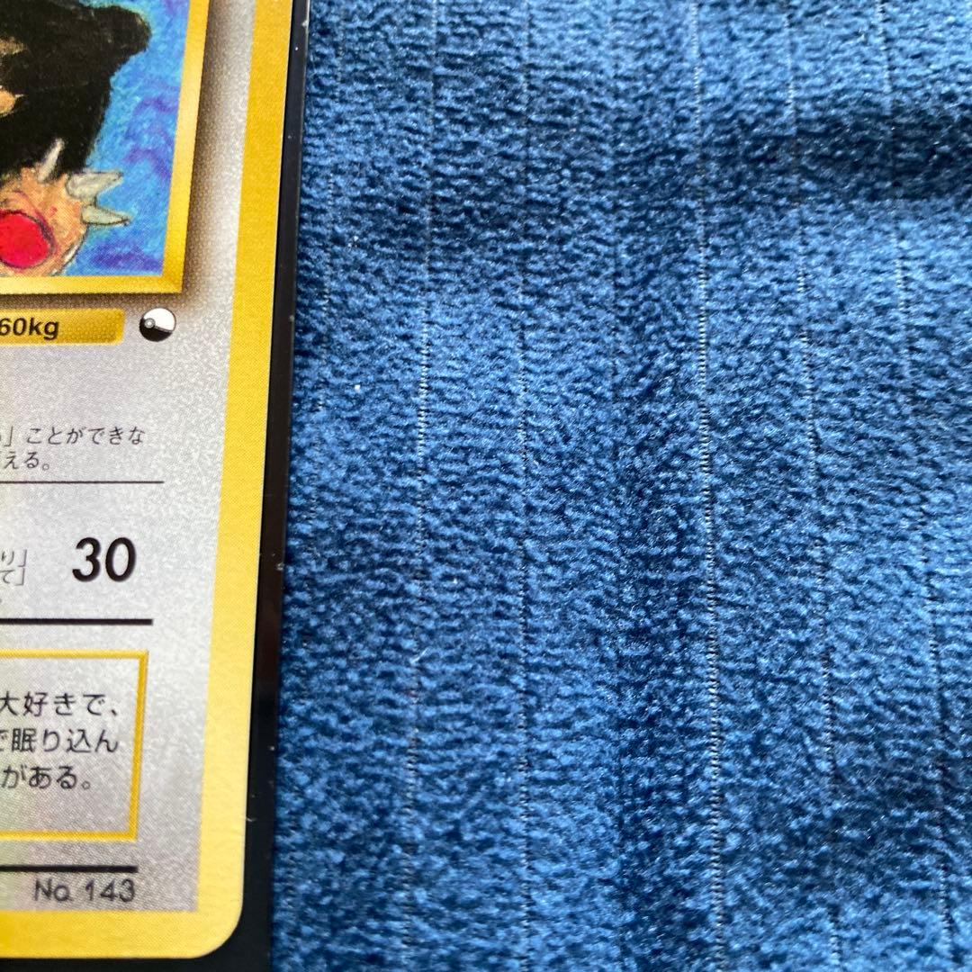 極美品　カビゴン　旧裏面　クイックスターター　イラストコンテスト