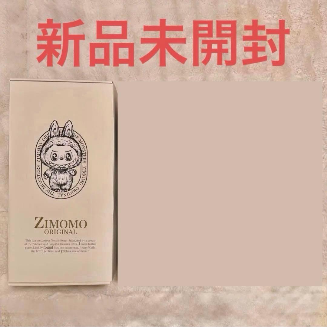 【匿名配送】 I FOUND YOU 新品未開封 ZIMOMO / 茶ジモモ