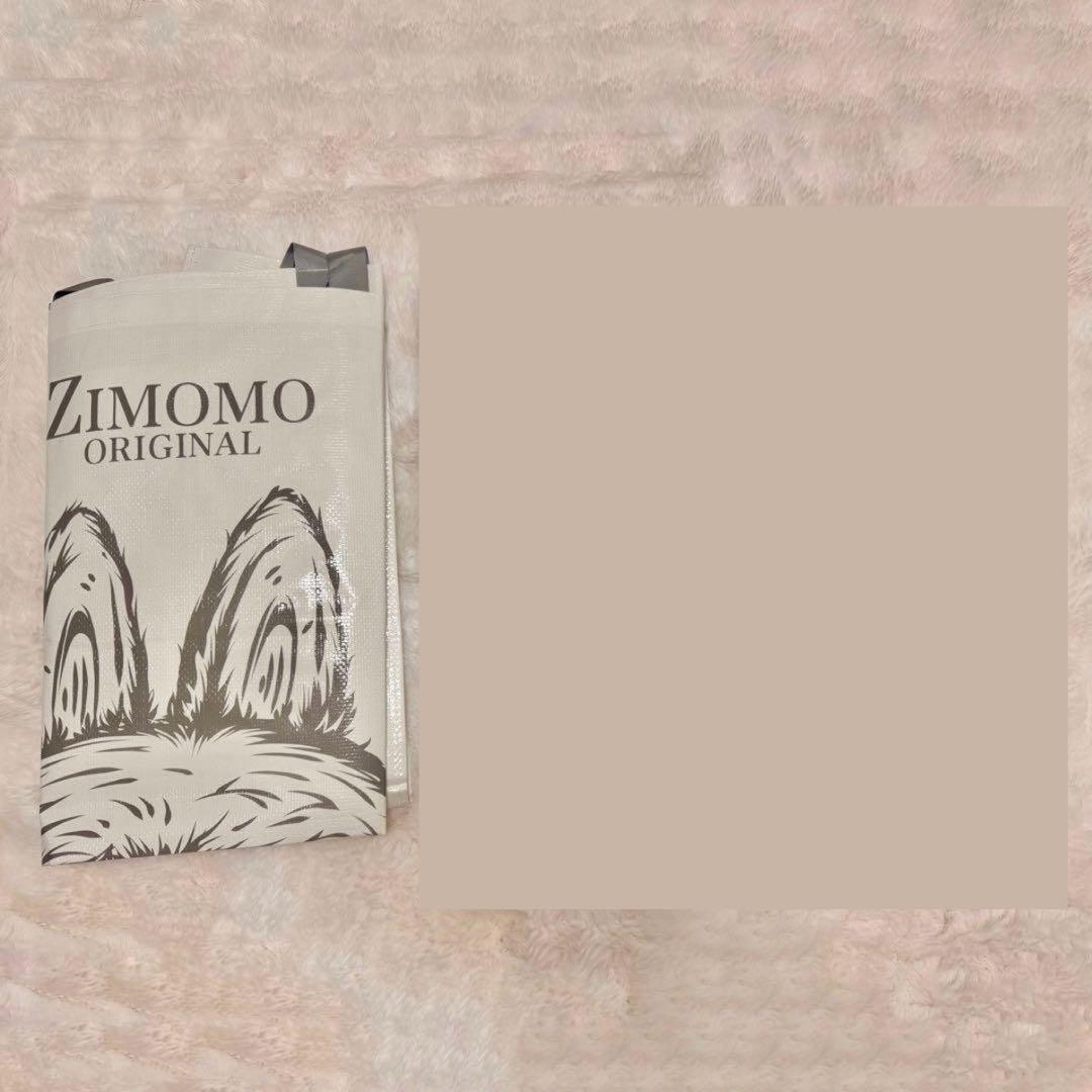 【匿名配送】 I FOUND YOU 新品未開封 ZIMOMO / 茶ジモモ