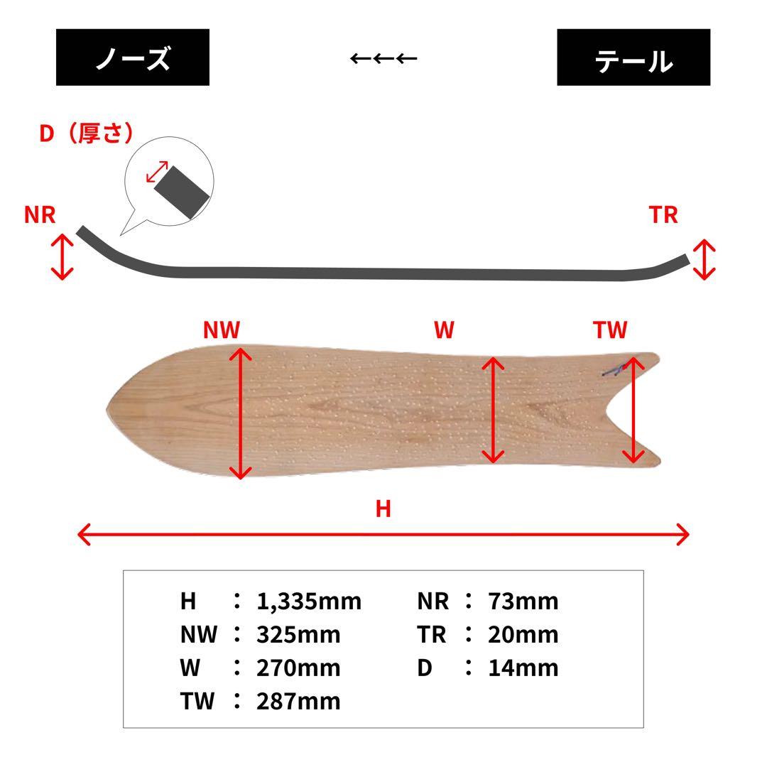 【送料無料】雪板完成品（スノートイtoy）長さ133.5cm【新品】