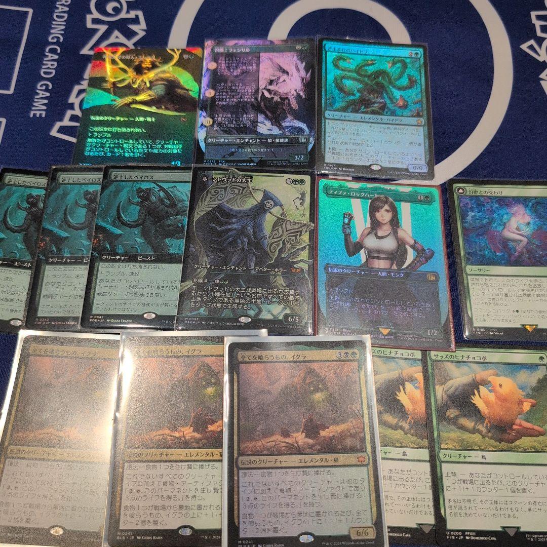ティファロックハート、ホーンウッドの大主など、MTG緑まとめ