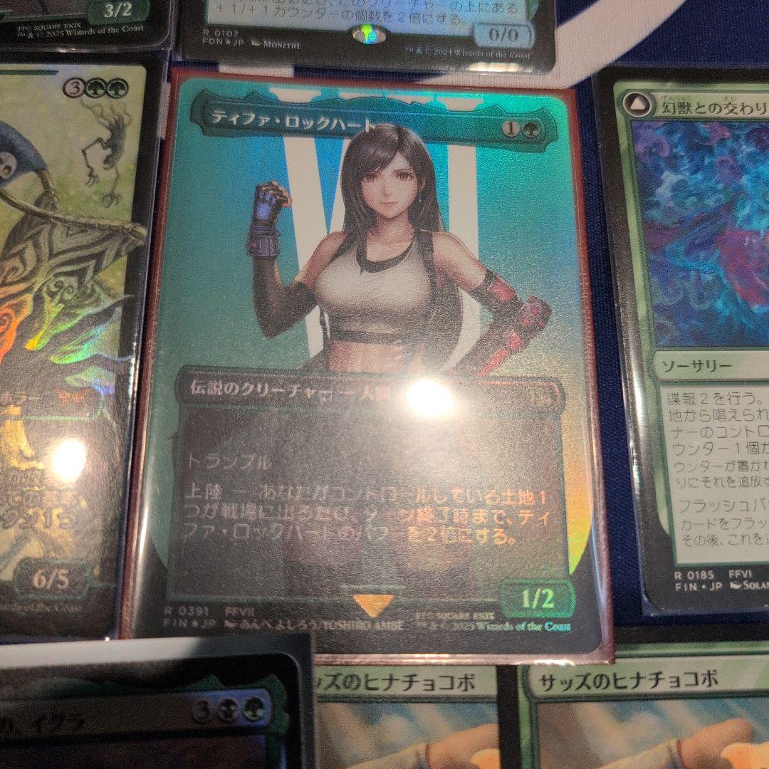 ティファロックハート、ホーンウッドの大主など、MTG緑まとめ