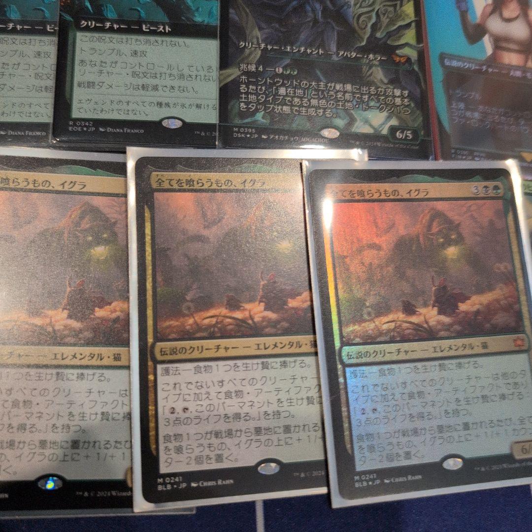 ティファロックハート、ホーンウッドの大主など、MTG緑まとめ