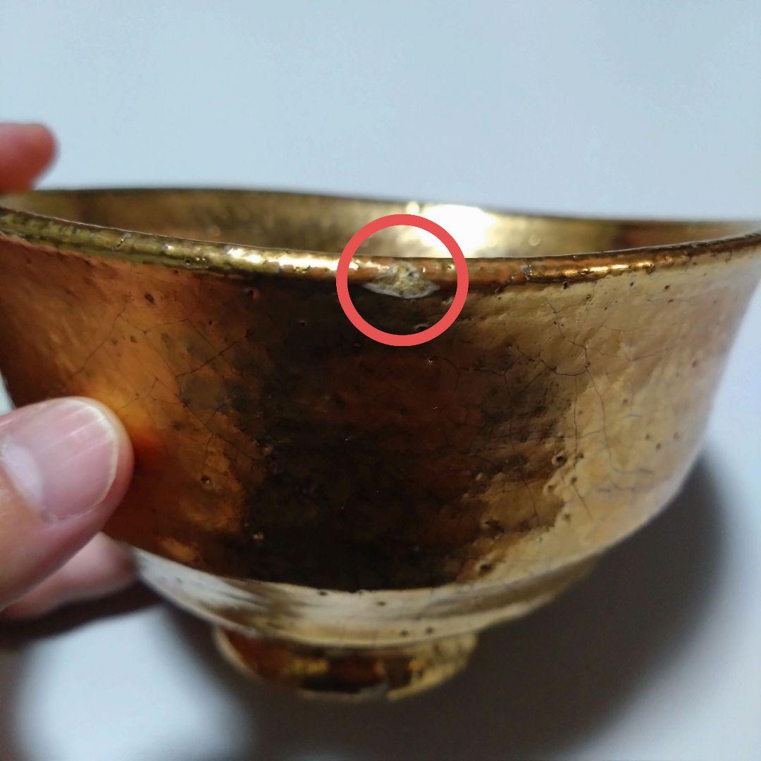 金色の茶碗２つ