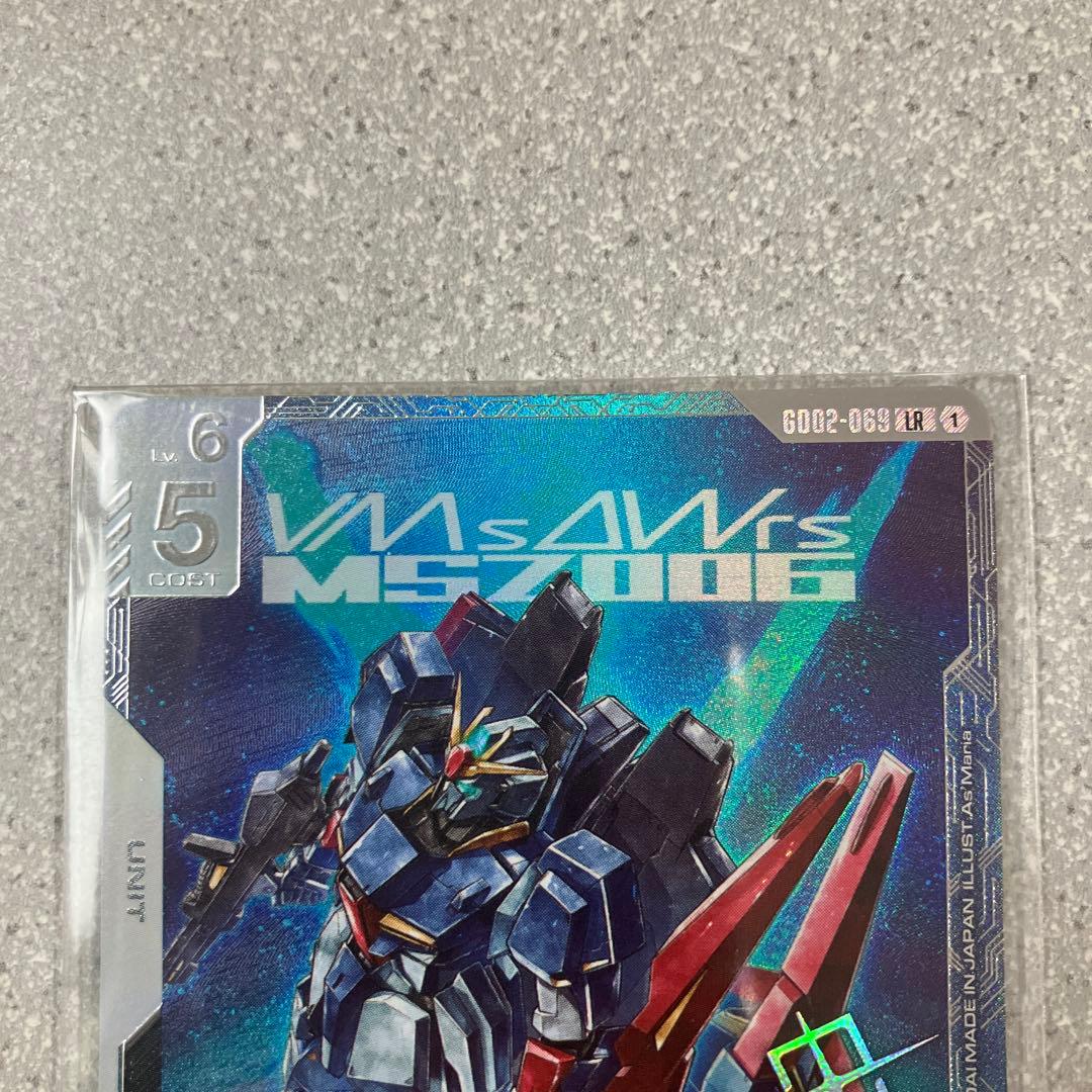 ☆ガンダムカードゲーム☆Zガンダム☆優勝☆未開封☆ニュータイプチャレンジ☆