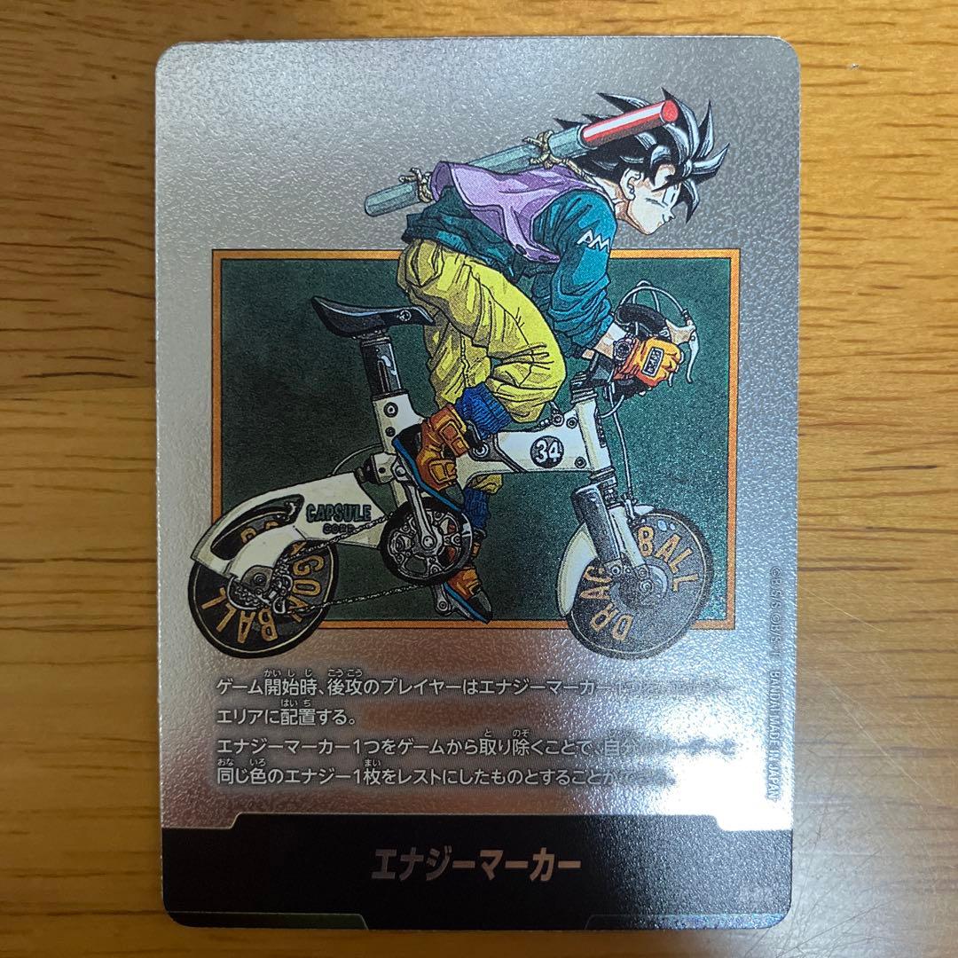 ドラゴンボールカード エナジーマーカー　パラレルセット
