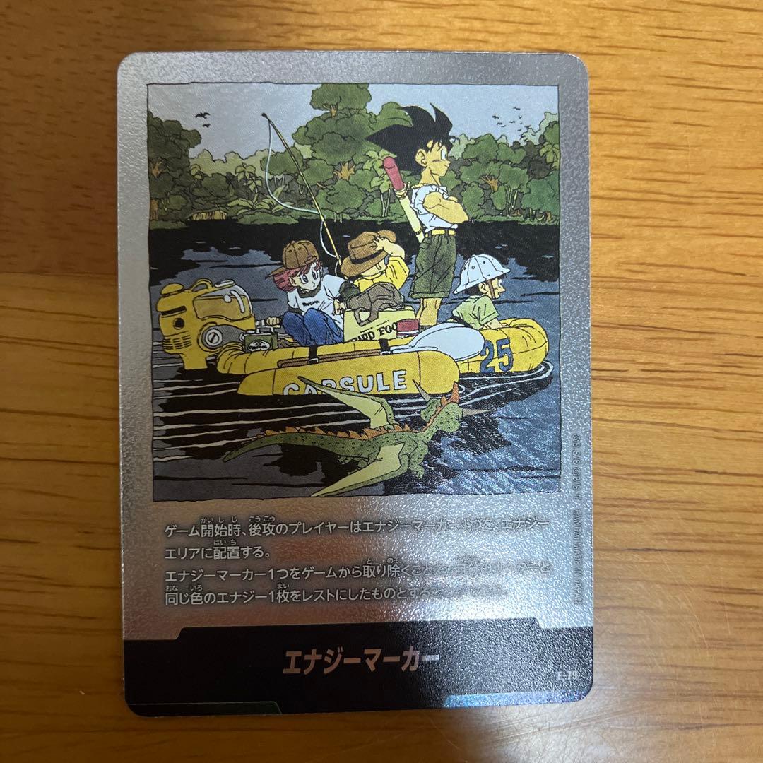 ドラゴンボールカード エナジーマーカー　パラレルセット