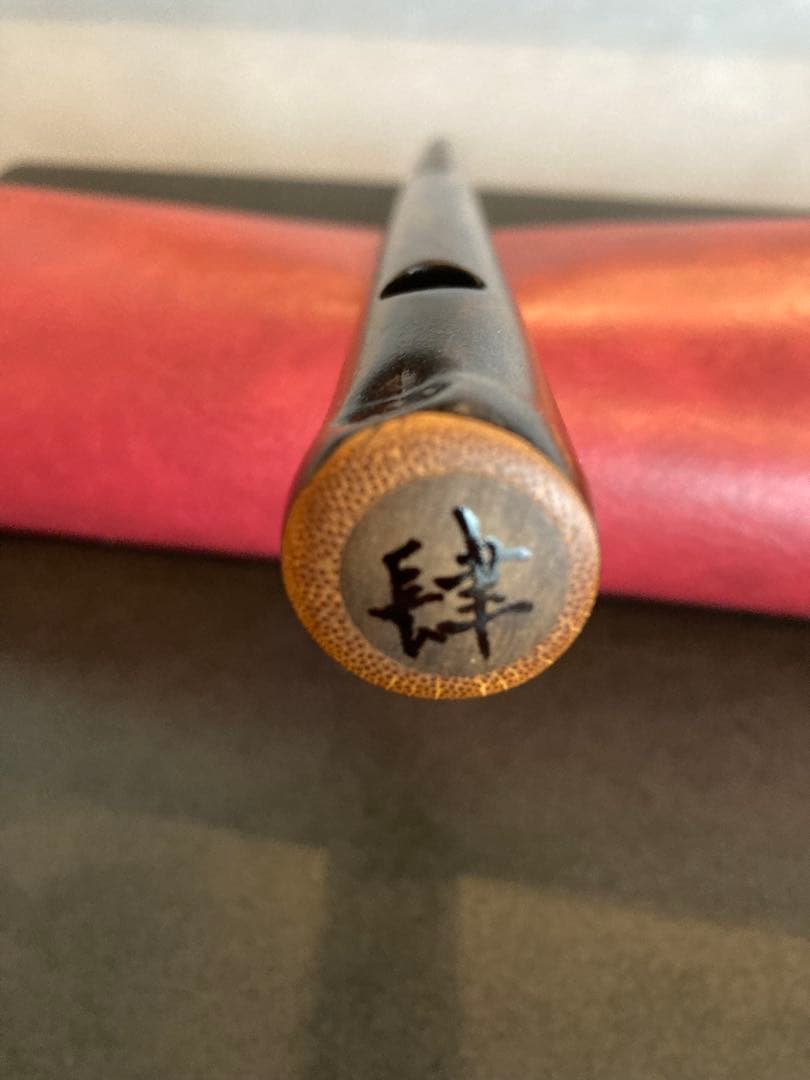 篠笛秀勝管　黒虎四本調子