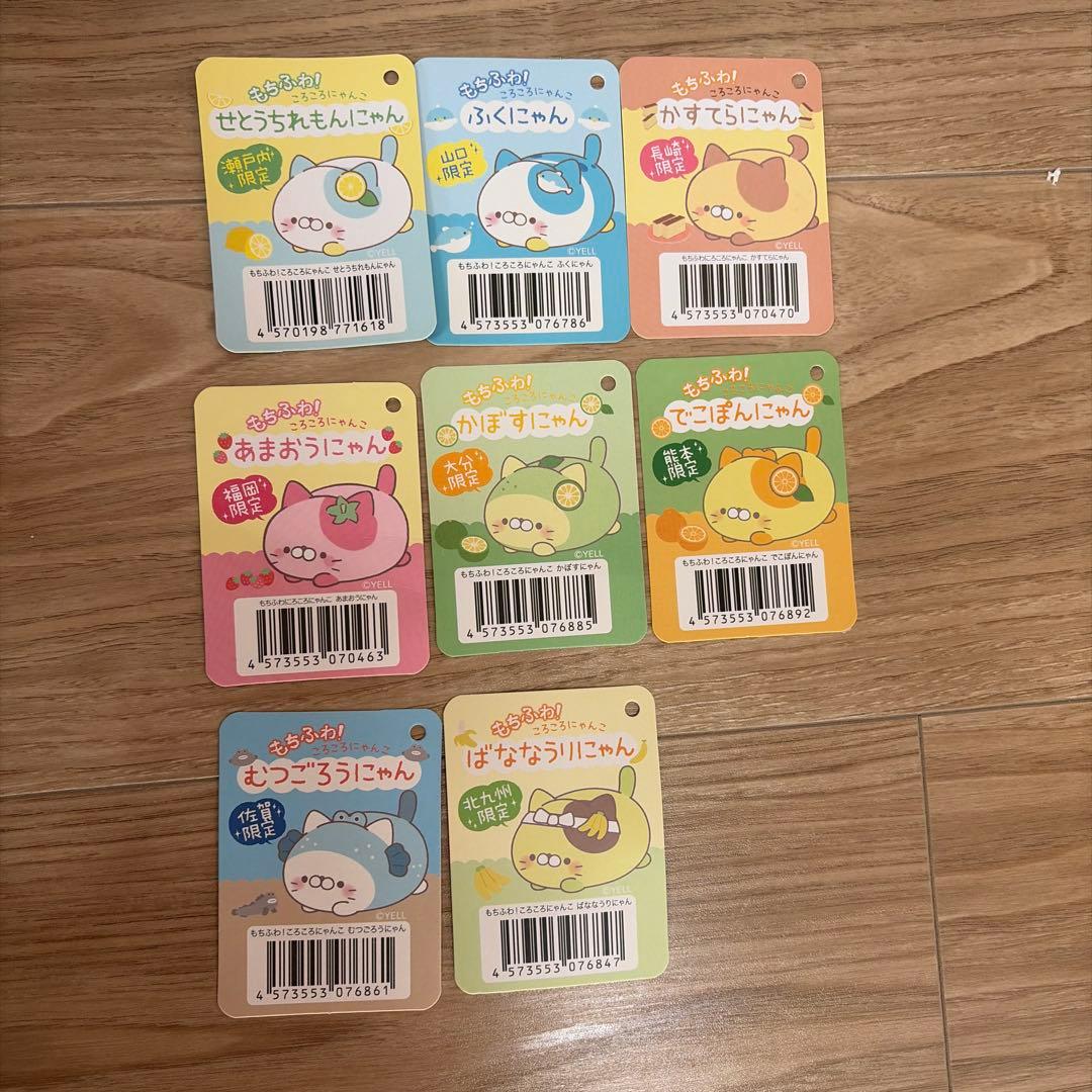 もちふわころころにゃんこ他　計40個