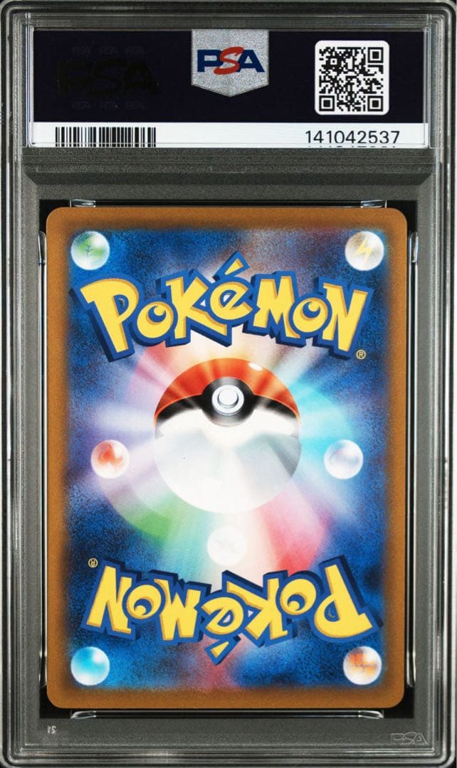 【PSA10】カイリューv 292/s-p promo ポケモンgo