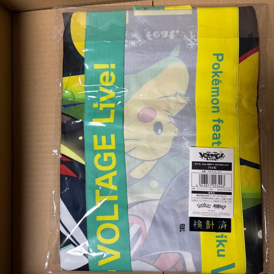 ポケモン feat. 初音ミク VOLTAGE Live！ グッズセット