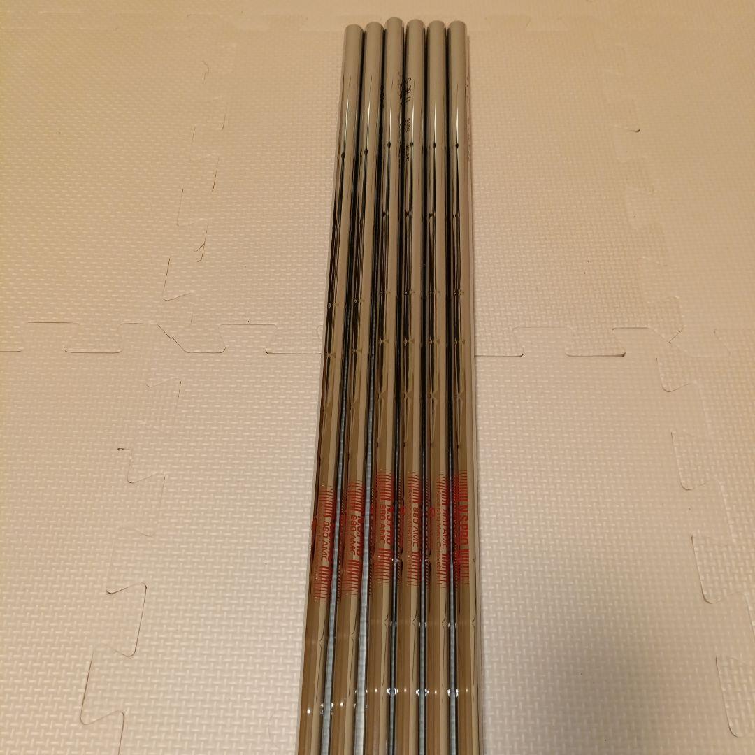 N.S.PRO 880 AMC シャフト 6本セット