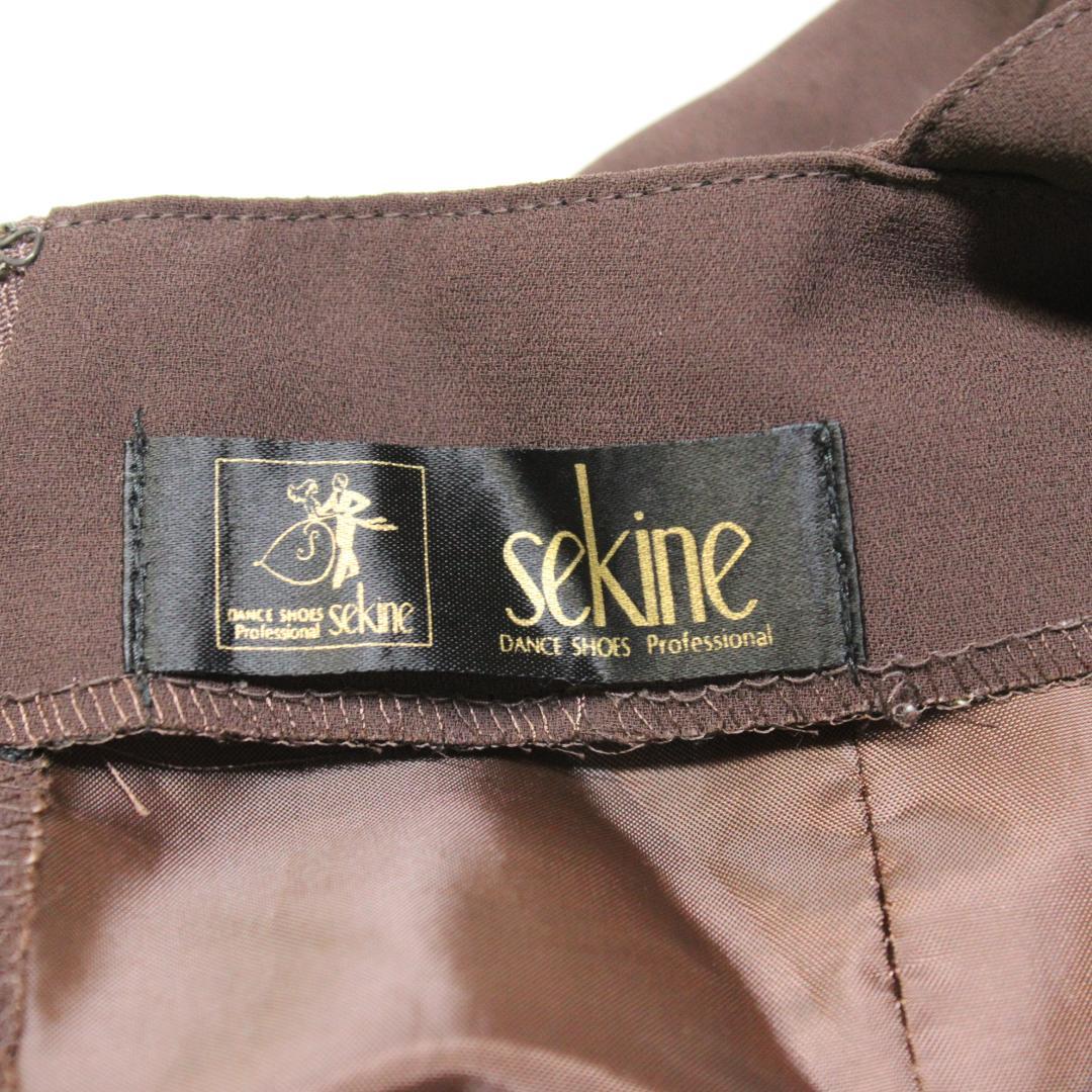 【美品 日本製社交ダンス衣装】ワンピース ドレス SEKINE Lサイズ 茶色