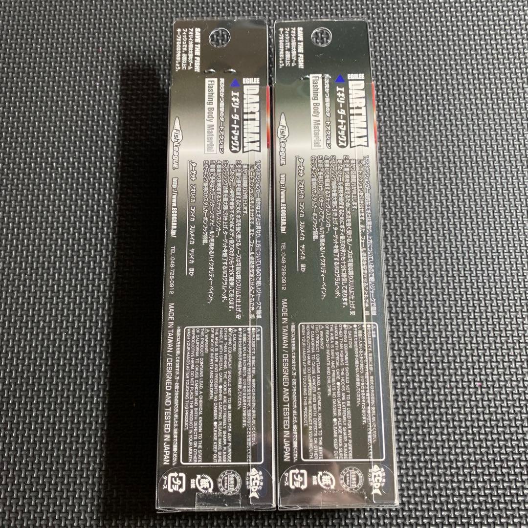 エギリー　ダートマックスTR 40g