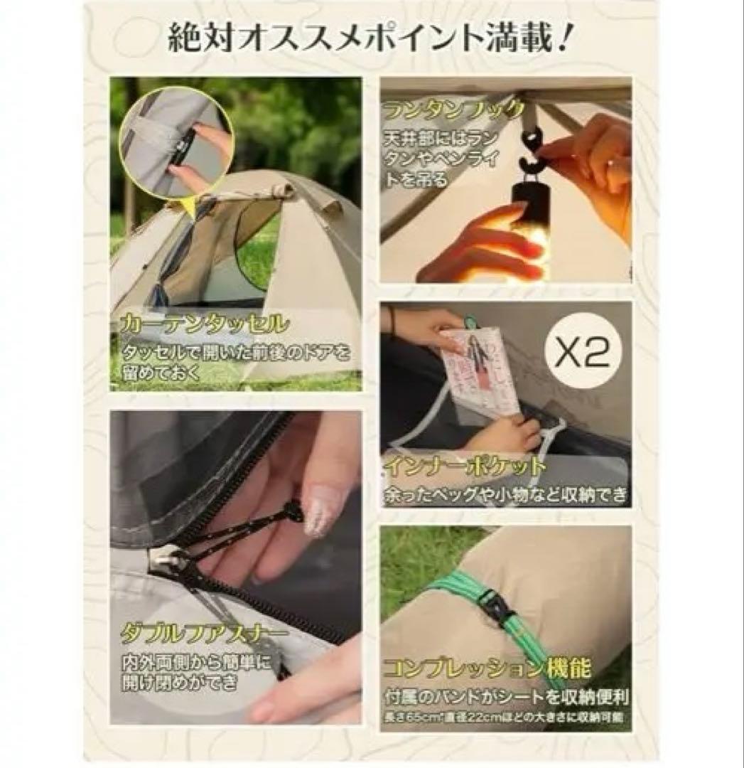 【新品】テント 2人用前室あり コンパクト キャンプテント