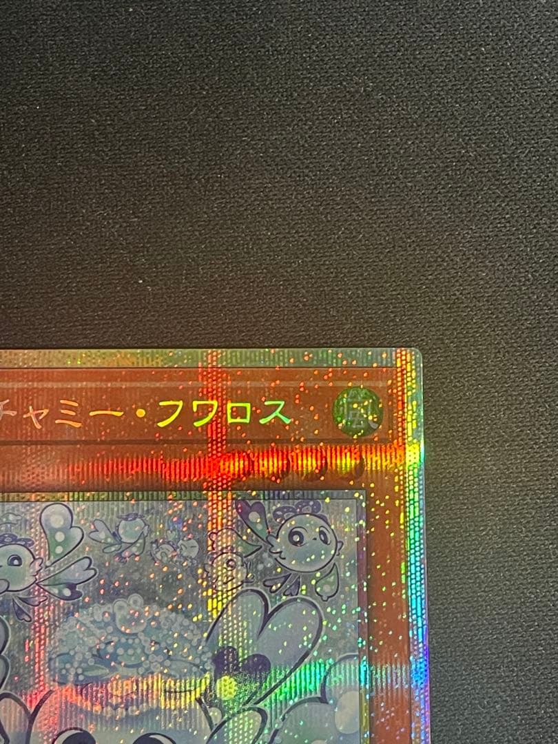 マルチャミーフワロス　プリズマ　プリシク　リミットオーバーコレクション