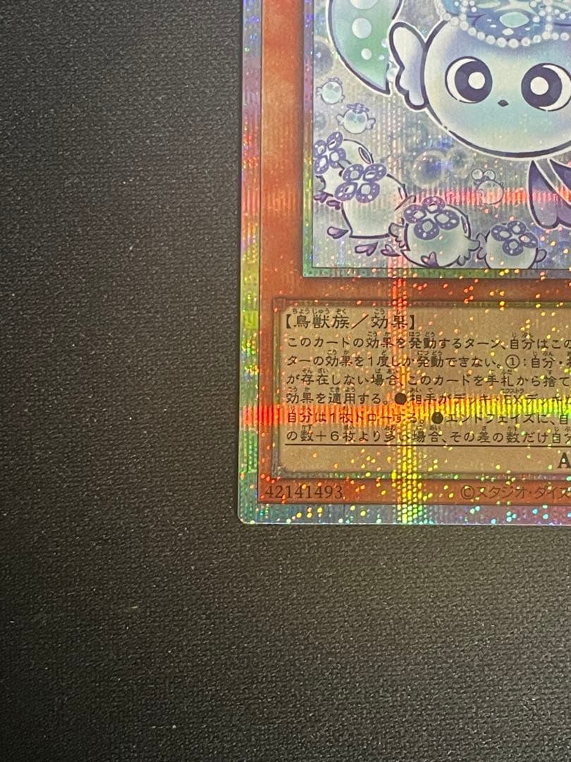 マルチャミーフワロス　プリズマ　プリシク　リミットオーバーコレクション