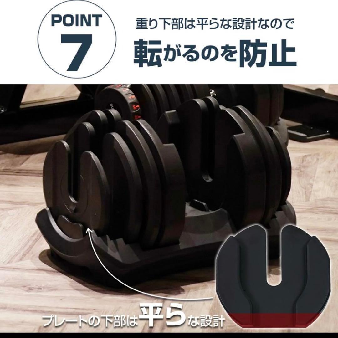 ダンベル 可変式ダンベル レッド 24kg 2個セット 筋トレ