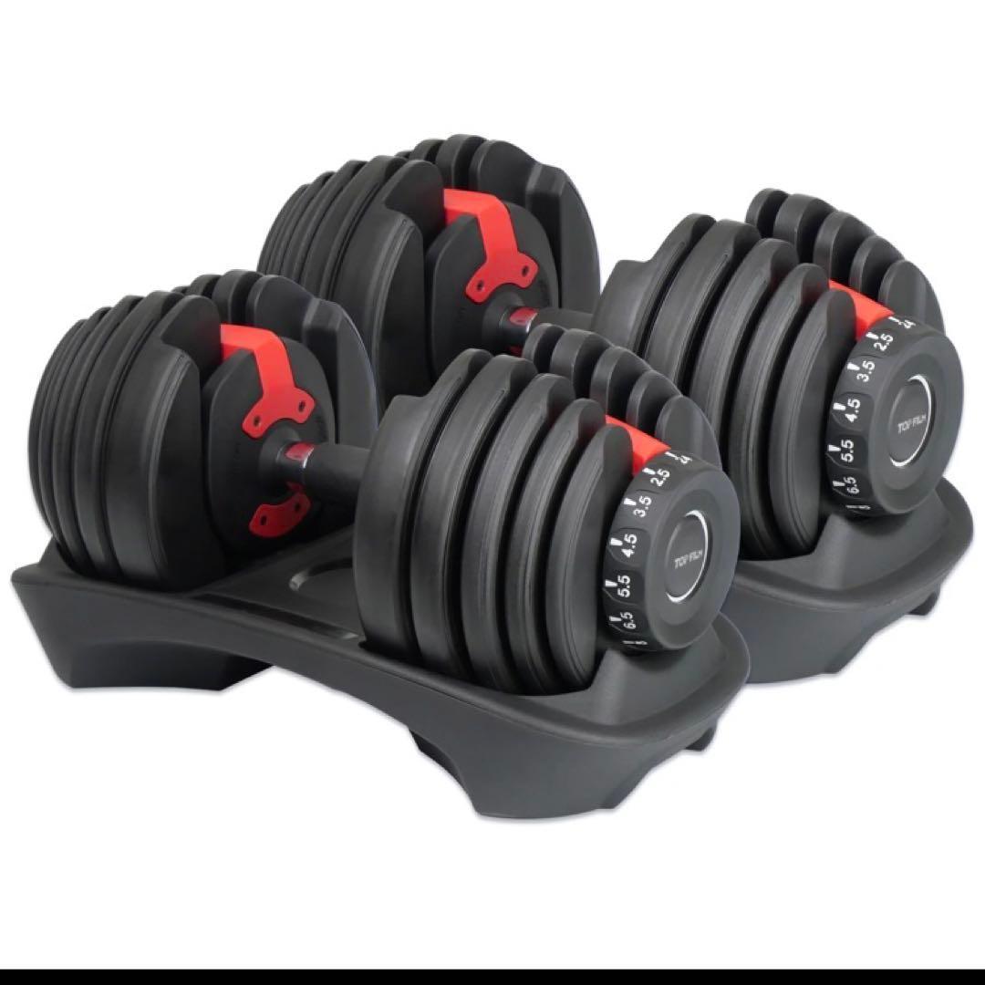 ダンベル 可変式ダンベル レッド 24kg 2個セット 筋トレ