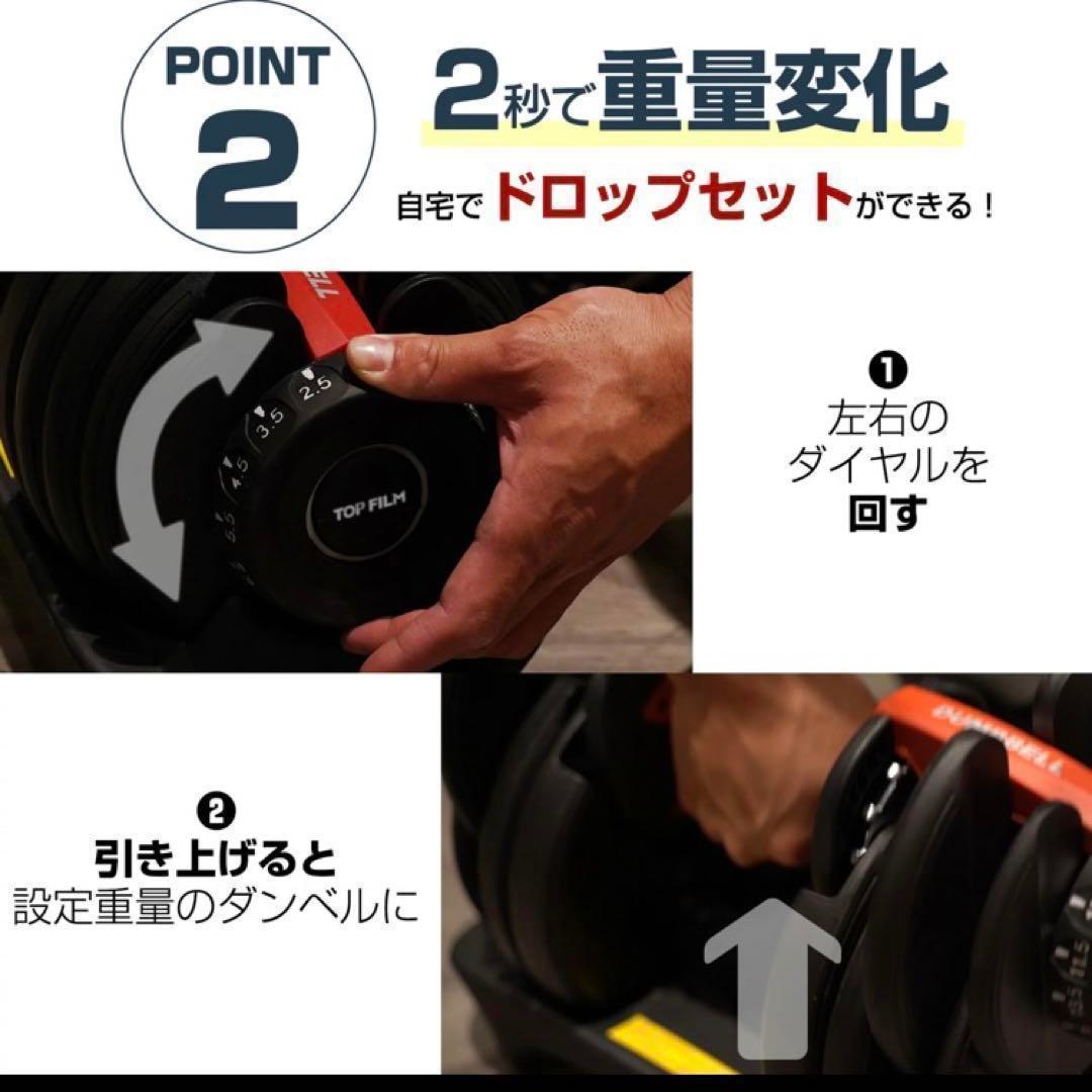 ダンベル 可変式ダンベル レッド 24kg 2個セット 筋トレ