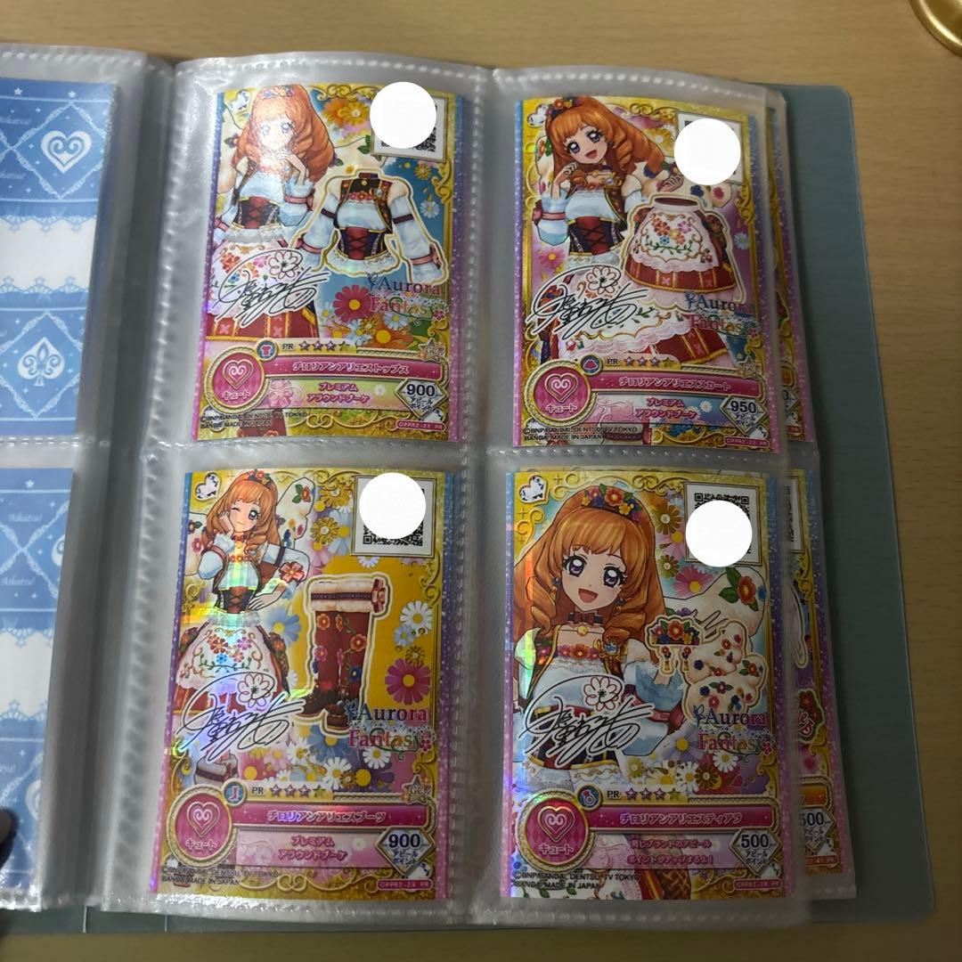 Aya出品