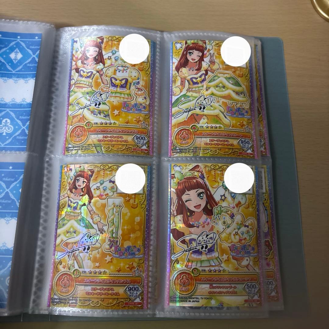 Aya出品