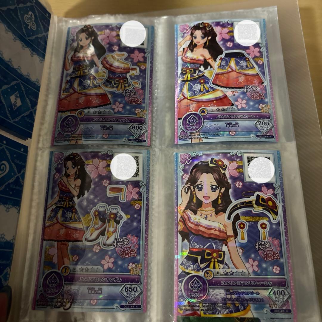 Aya出品