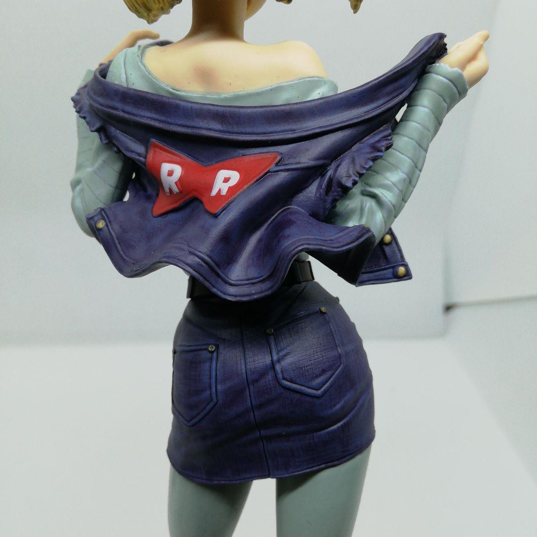 ドラゴンボール 人造人間18号 フィギュア《リペイント》